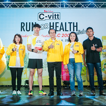 C-vitt Run For Health ครั้งที่ 2 วิ่งเพื่อสุขภาพกับเครื่องดื่มวิตามินซี 200%