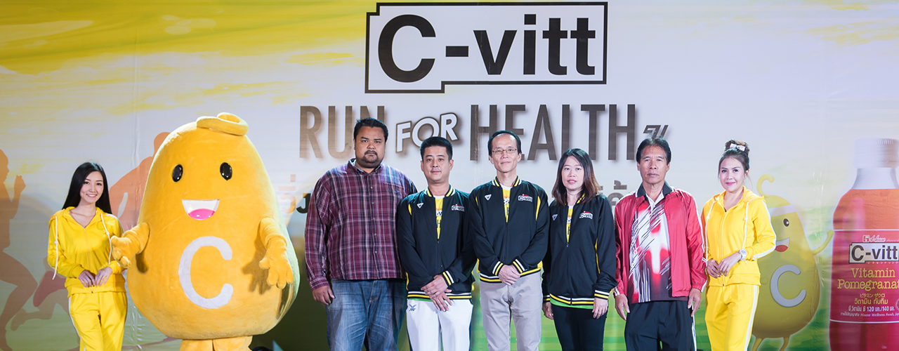 C-vitt Run For Health ครั้งที่ 3 วิ่งเสริมสุขภาพสร้างภูมิคุ้มกัน