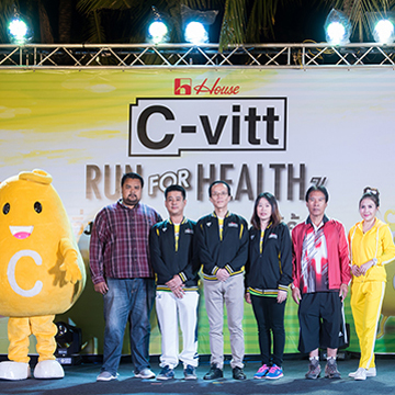 C-vitt Run For Health ครั้งที่ 3 วิ่งเสริมสุขภาพสร้างภูมิคุ้มกัน