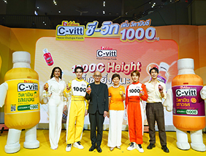 
									กิจกรรมการตลาด								