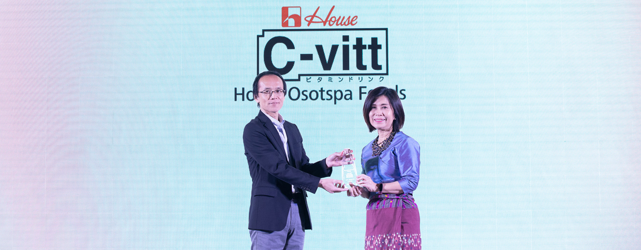 C-vitt Brand Rising Award 2019 C-vitt Brand Rising Award 2019