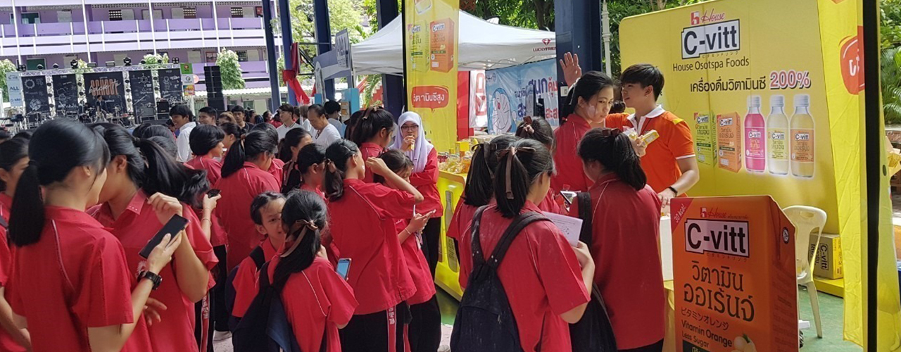 School Roadshow โรงเรียนมัธยมศึกษา ในเขตกรุงเทพมหานคร