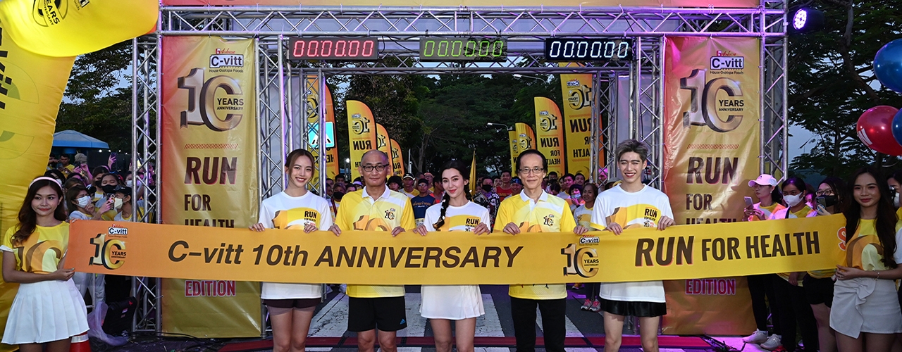 เบลล่า-ณิชา-พีพี’ แท็คทีมร่วมงาน C-vitt Run For Health 10th Anniversary Special Edition ครบรอบ 10 ปี ซี-วิท พร้อมแฟนคลับและเหล่านักวิ่งกว่า 2,000 คน