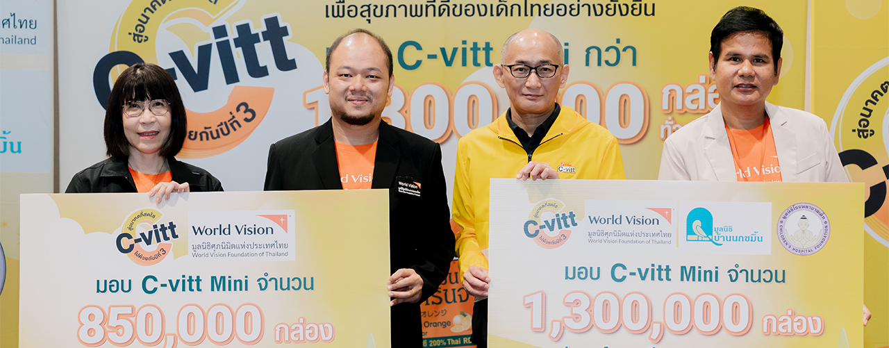 “C-vitt” Collaborates With Three Youth-Focused Organizations To Launch The Third Year Of The Campaign, “C-Vitt Fulfilling Wishes For A Brighter Future Together.” To Shape A Brighter Future For Thai Youth While Supporting Health And Well-Being Through The Distribution Of 1,300,000 Boxes Of C-Vitt Mini To Children Nationwide “C-vitt” Collaborates With Three Youth-Focused Organizations To Launch The Third Year Of The Campaign, “C-Vitt Fulfilling Wishes For A Brighter Future Together.” To Shape A Brighter Future For Thai Youth While Supporting Health And Well-Being Through The Distribution Of 1,300,000 Boxes Of C-Vitt Mini To Children Nationwide