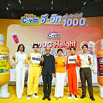 “ซี-วิท” เอาใจผู้บริโภค จัดงานเปิดตัวผลิตภัณฑ์ใหม่ล่าสุด “C-vitt วิตามินซี 1,000 mg.” พร้อมเปิดตัวรสชาติใหม่ รสเสาวรส ดึง “ซี-นุนิว” นั่งแท่นพรีเซ็นเตอร์ ในงาน “C-vitt 1000C HEIGHT ยิ่งซียิ่งดีนะ”