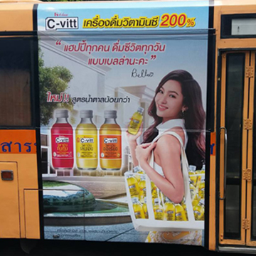ป้ายโฆษณาบนรถโดยสาร