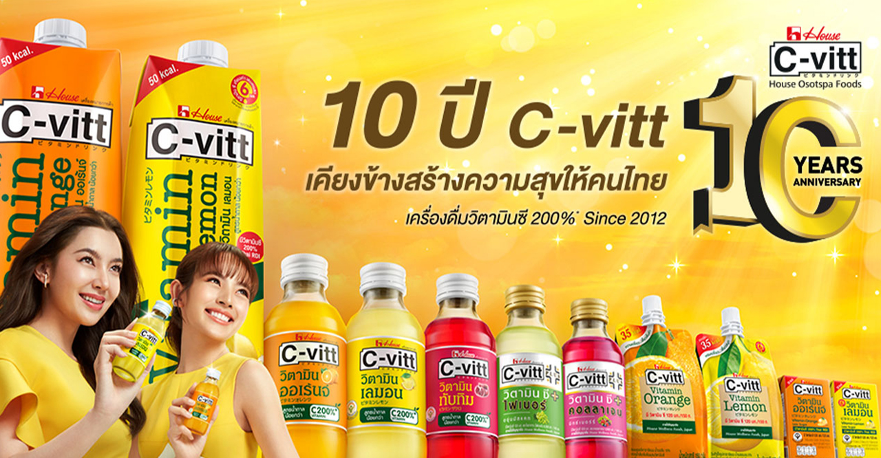 CVITT GIVES 1,000,000 BOXES OF VITAMIN C DRINK TO CHILDREN IN THAILAND