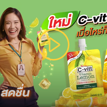 Afternoon, C-vitt jelly for refreshing!