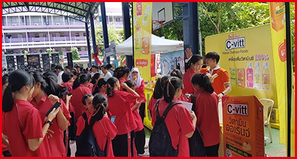 School Roadshow โรงเรียนมัธยมศึกษา ในเขตกรุงเทพมหานคร
