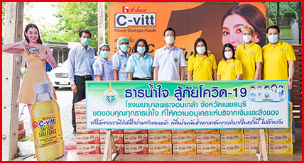 Provision of C-vitt and medical equipment to hospitals in Thailand
