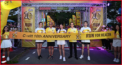 เบลล่า-ณิชา-พีพี’ แท็คทีมร่วมงาน C-vitt Run For Health 10th Anniversary Special Edition ครบรอบ 10 ปี ซี-วิท พร้อมแฟนคลับและเหล่านักวิ่งกว่า 2,000 คน