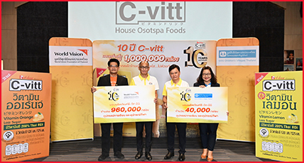 C-VITT GIVES 1,000,000 BOXES OF VITAMIN C DRINK TO CHILDREN
