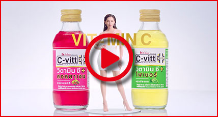 New! C-vitt PLUS Collagen and C-vitt PLUS Fiber